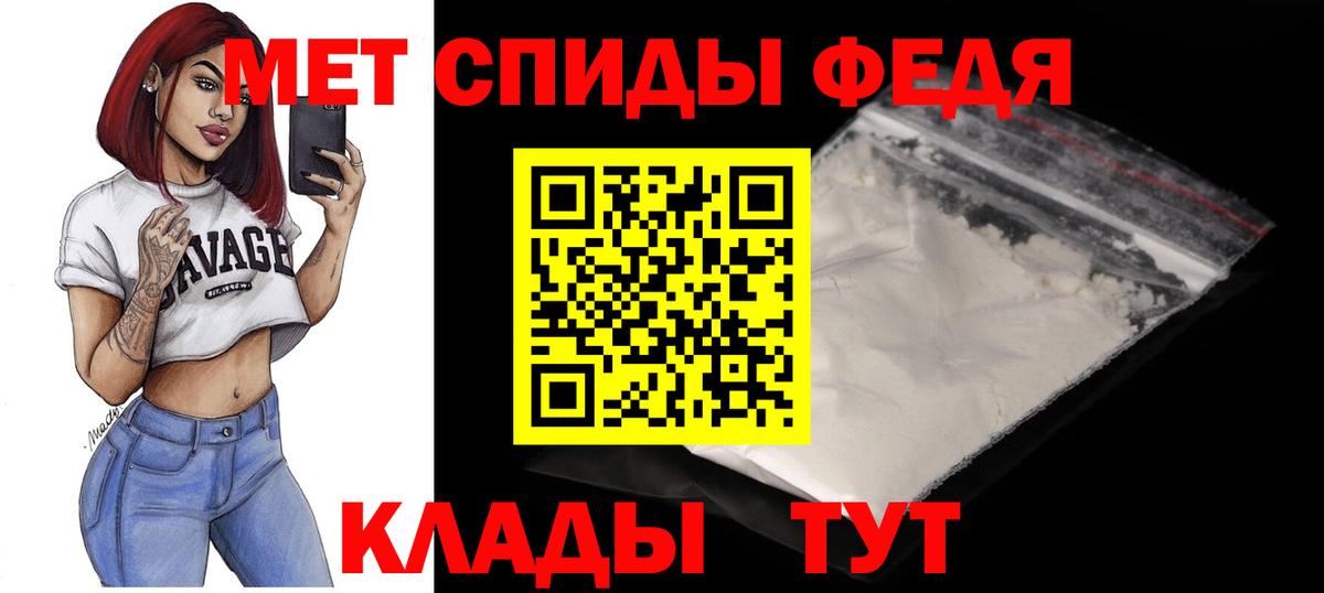Амфетамин 98%  АМФЕТАМИН  Михайловка  Вход с VPN 