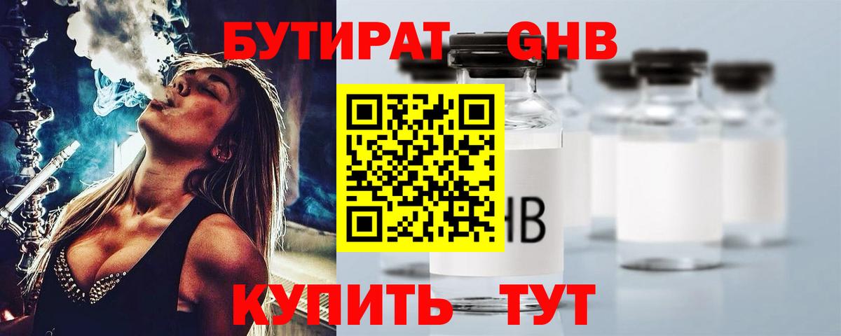 Экстази Михайловка