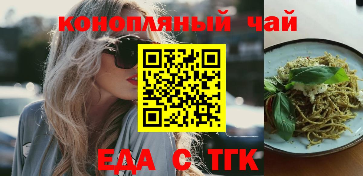 Михайловка  Canna-Cookies марихуана  Вход с VPN 