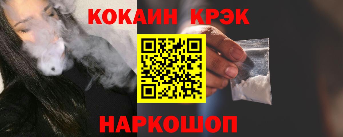 COCAIN Перу Михайловка