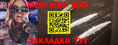 а пвп мука Заволжье