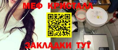 экстази Жуковский