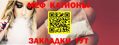 экстази Жуковский