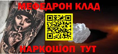 мдпв Донецк