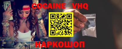 экстази Жуковский