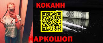 экстази Жуковский