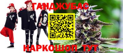 экстази Жуковский