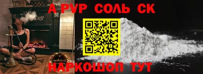 экстази Жуковский