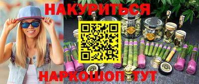 кокс Заводоуковск