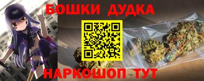 гашишное масло Донской