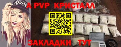экстази Жуковский