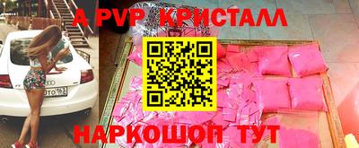 кокс Заводоуковск