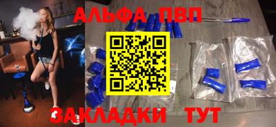а пвп мука Заволжье
