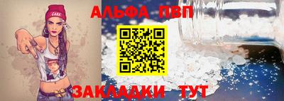 а пвп мука Заволжье