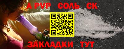 экстази Жуковский