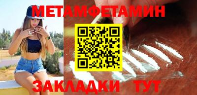 кокс Заводоуковск