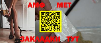 а пвп мука Заволжье