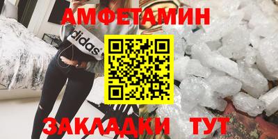 экстази Жуковский