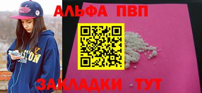 кокс Заводоуковск