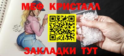 экстази Жуковский