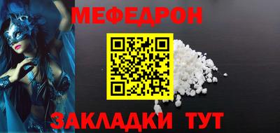 мдпв Донецк