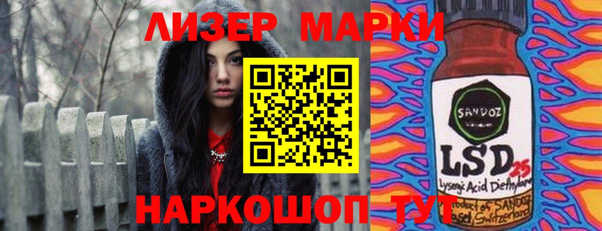 Лсд 25 экстази ecstasy Михайловка