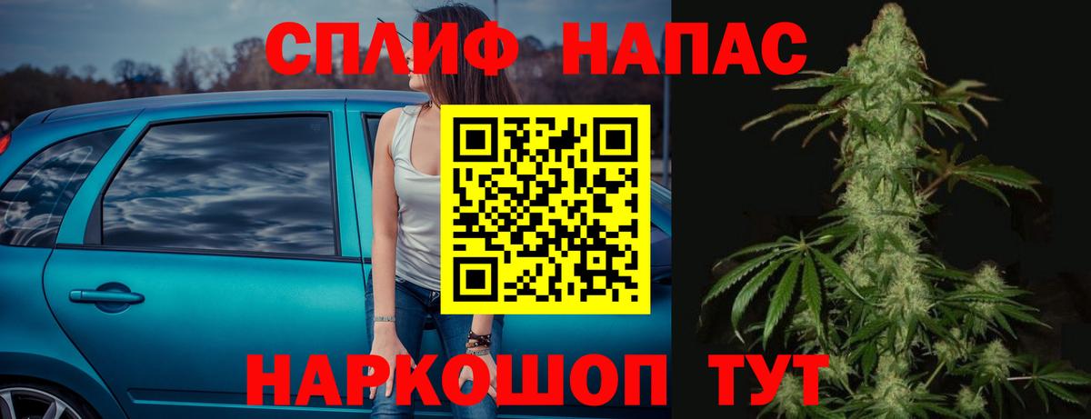 Михайловка  Канабис тримм  Каннабис Ganja  Бошки Шишки Ganja  Вход с VPN 